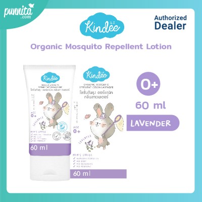 Kindee Organic Mosquito Repellent Lotion 0+ 60ml